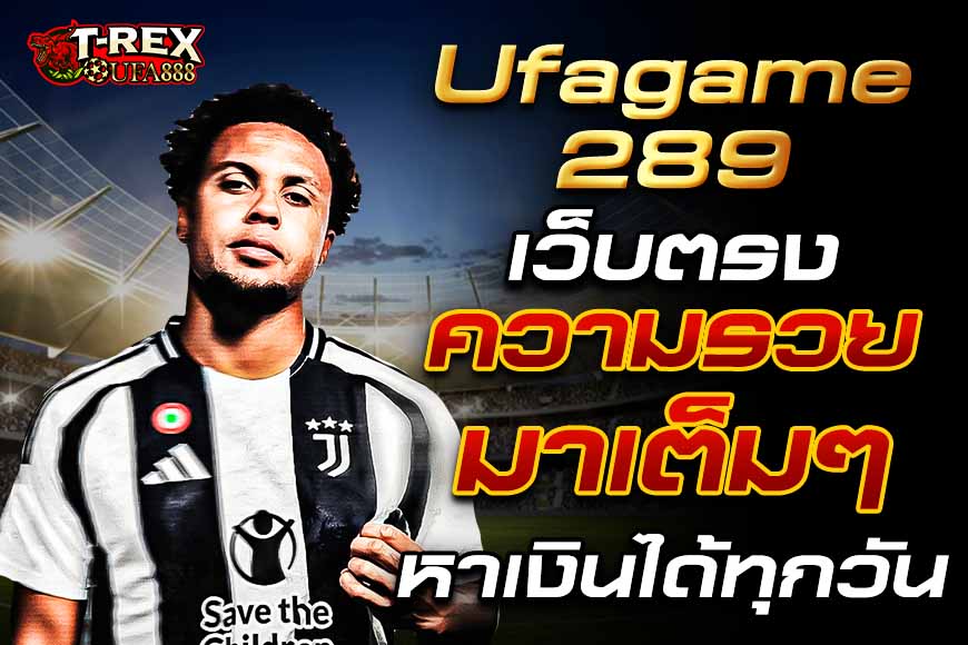 Ufagame289